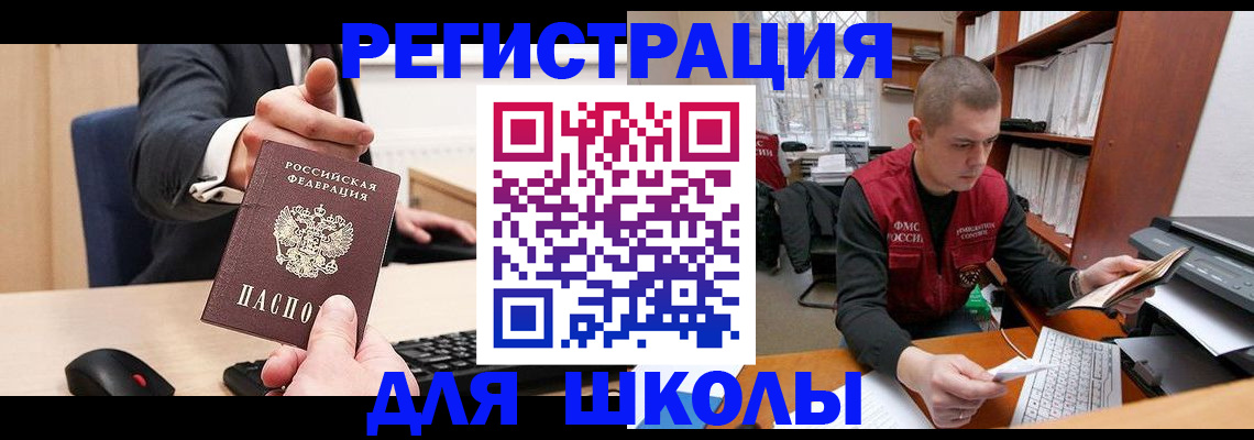 найти адрес прописки в Козьмодемьянске