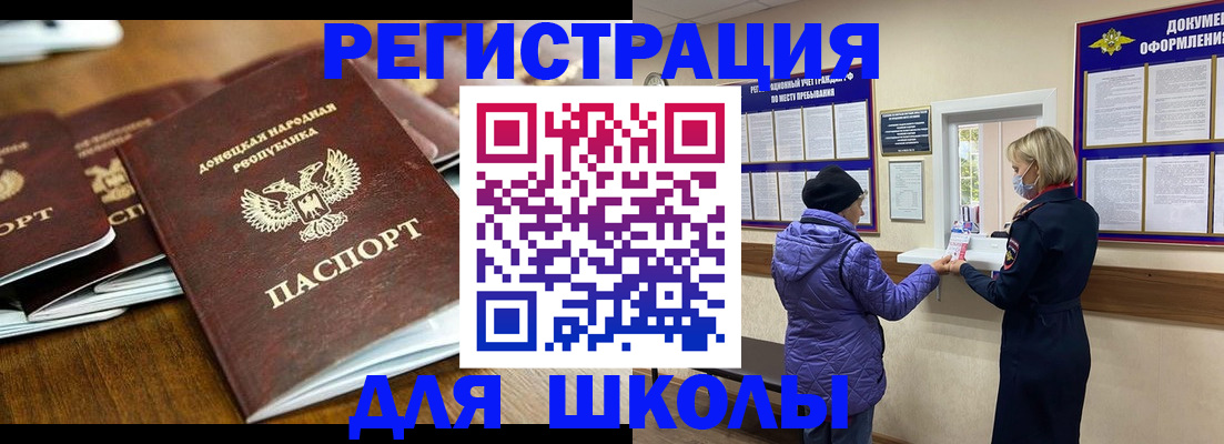 временная регистрация надежно в Козьмодемьянске