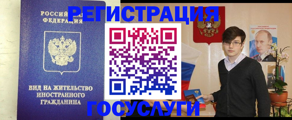 прописка гарантия в Козьмодемьянске